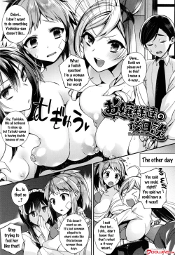 Page 97 of Ojou-sama to Maid no Midara na Seikatsu