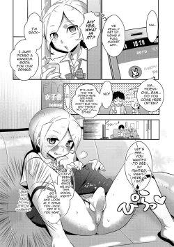 Page 2 of Heisei Otokonoko Fuuzoku Report 2