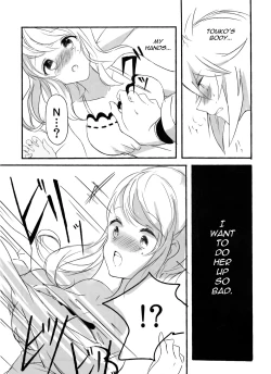 Page 15 of [my pace world (Kabocha Torte)make love ~ Dare yori mo kimi o aisu ~(Pokémon Black and White)[English] [cedr777]