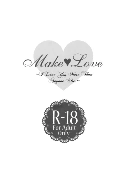 Page 3 of [my pace world (Kabocha Torte)make love ~ Dare yori mo kimi o aisu ~(Pokémon Black and White)[English] [cedr777]