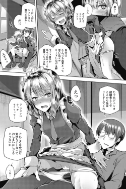 Page 112 of COMIC Penguin Celeb 2018-01