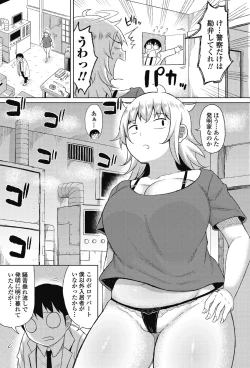 Page 136 of COMIC Penguin Celeb 2018-01