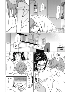 Page 18 of COMIC Penguin Celeb 2018-01