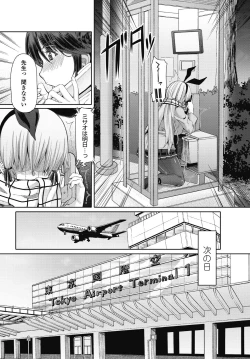 Page 226 of COMIC Penguin Celeb 2018-01