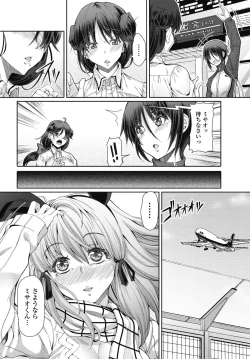 Page 228 of COMIC Penguin Celeb 2018-01