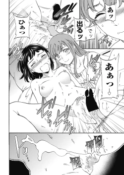 Page 30 of COMIC Penguin Celeb 2018-01