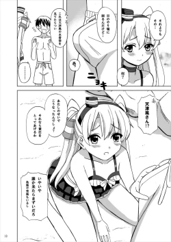 Page 10 of LOVE VACATION