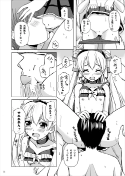 Page 14 of LOVE VACATION