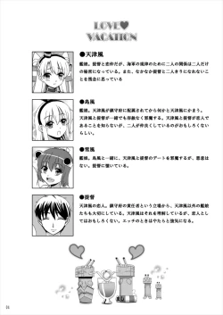 Page 4 of LOVE VACATION