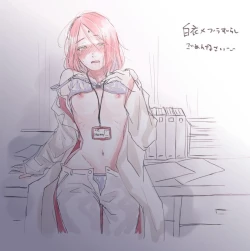 Page 7 of Ii Fuufu no Hi