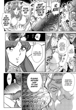 Page 30 of Aosenchitai Ch. 7-8