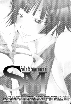 Page 2 of Kagyaku Higyaku