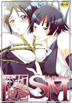 Download Kagyaku Higyaku