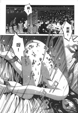 Page 123 of 甜蜜皮鞭 下