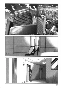 Page 135 of 甜蜜皮鞭 下