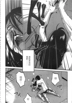 Page 177 of 甜蜜皮鞭 下