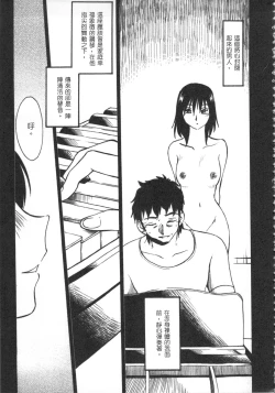 Page 24 of 甜蜜皮鞭 下