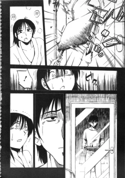 Page 113 of 甜蜜皮鞭 上