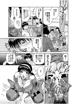 Page 35 of Boku no Katekyo wa Otona no Hotai Bakka Oshietagaru.