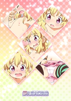 Page 16 of Sakihokore! Karan-chan