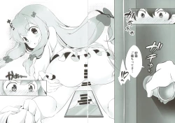 Page 3 of Nii-san... Dopyu Dopyu Shite