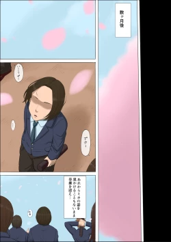 Page 112 of Sonokoro, Anoko wa... 3