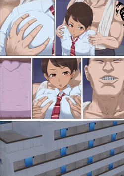 Page 132 of Sonokoro, Anoko wa... 3