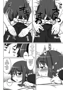 Page 6 of Anmin no Dress Code