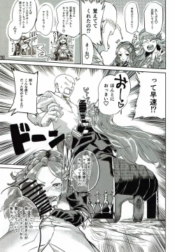 Page 41 of Bessatsu Kikuushi no Kakurega 2