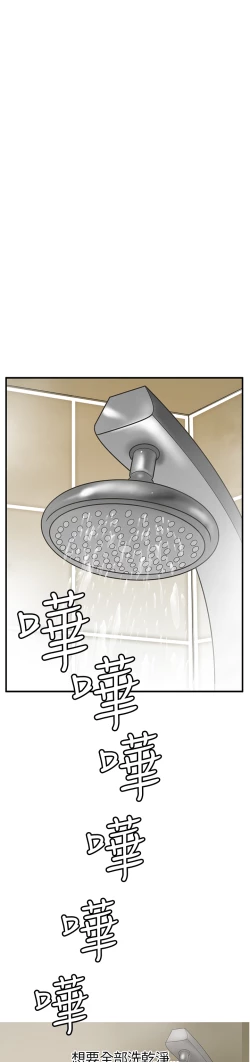 Page 110 of Si-Eun 诗恩 Ch.1~5