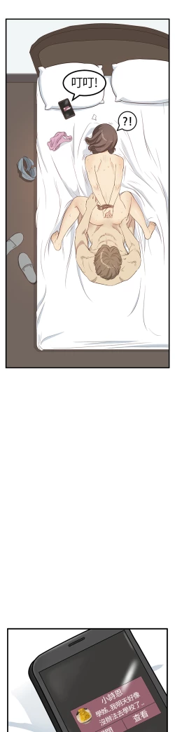 Page 128 of Si-Eun 诗恩 Ch.1~5