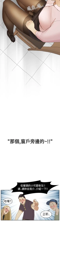 Page 25 of Si-Eun 诗恩 Ch.1~5