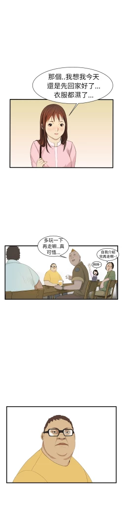 Page 48 of Si-Eun 诗恩 Ch.1~5