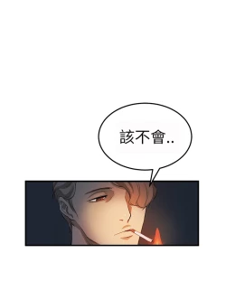 Page 66 of Si-Eun 诗恩 Ch.1~5