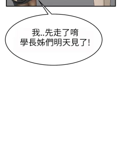 Page 70 of Si-Eun 诗恩 Ch.1~5