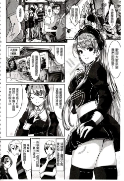 Page 64 of Reika wa Karei na Boku no Maid | 蕾佳是華麗的 我的俏女傭