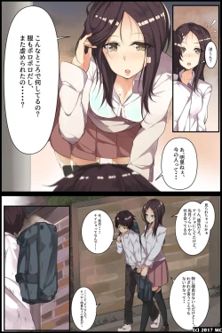 Page 6 of Aneochi 3-nin no Ane o Choukyou Shita Kiroku