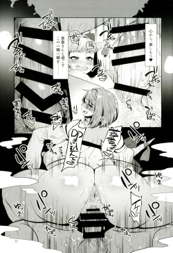Page 10 of Otogi no Sato no Onigashima