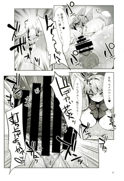 Page 11 of Otogi no Sato no Onigashima