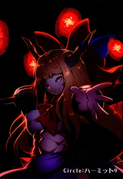 Page 22 of Otogi no Sato no Onigashima