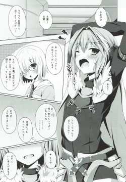 Page 2 of Onnanoko Janai kara Kowakunai yo?