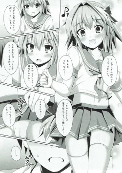 Page 4 of Onnanoko Janai kara Kowakunai yo?
