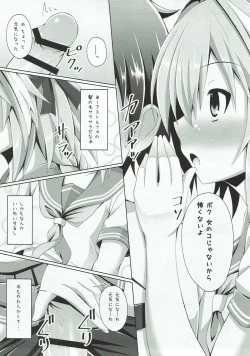 Page 6 of Onnanoko Janai kara Kowakunai yo?