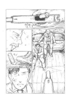 Page 12 of 『４５口径の女／首領の証明』