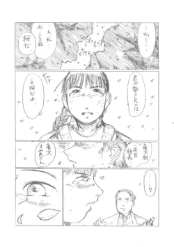 Page 16 of 『４５口径の女／首領の証明』