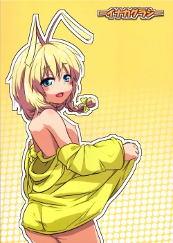 Page 32 of Hasuta-kunhshs!!