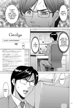 Page 108 of Saimin Choukyou Gakuen Ch. 3-9