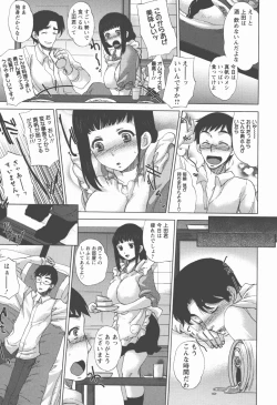Page 10 of Houshi Ana
