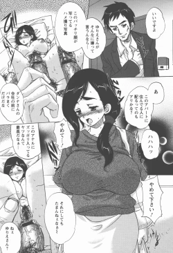 Page 110 of Houshi Ana