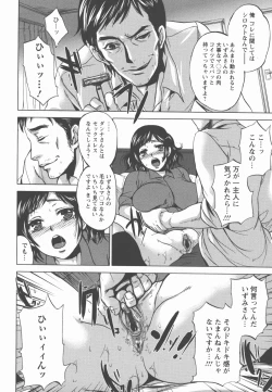 Page 129 of Houshi Ana
